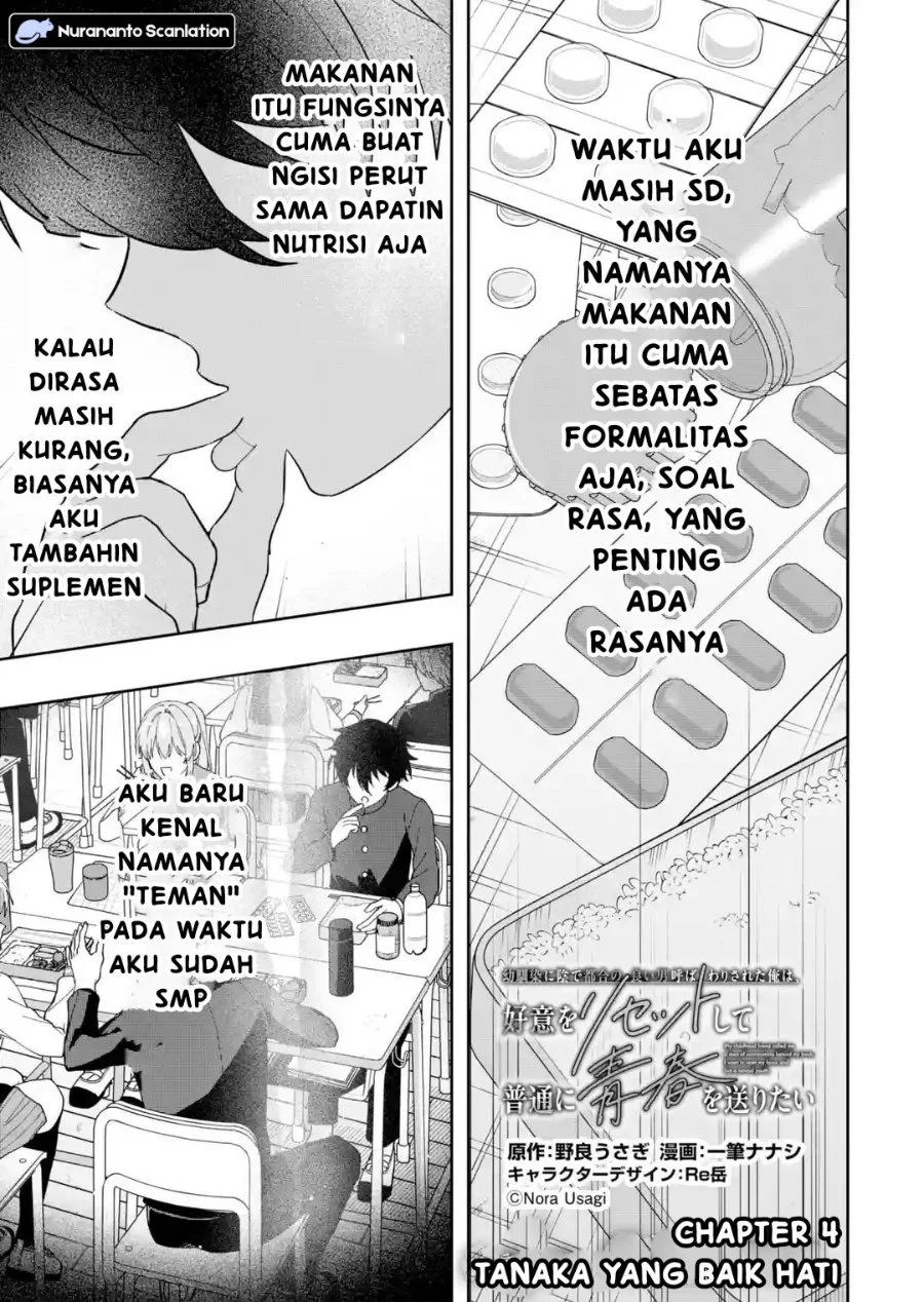 Osananajimi ni Kage de Tsugou no Yoi Otoko Yobawari Sareta Ore wa, Koui o Reset Shite Futsuu ni Seishun o Okuritai Chapter 4.1 - halaman 1
