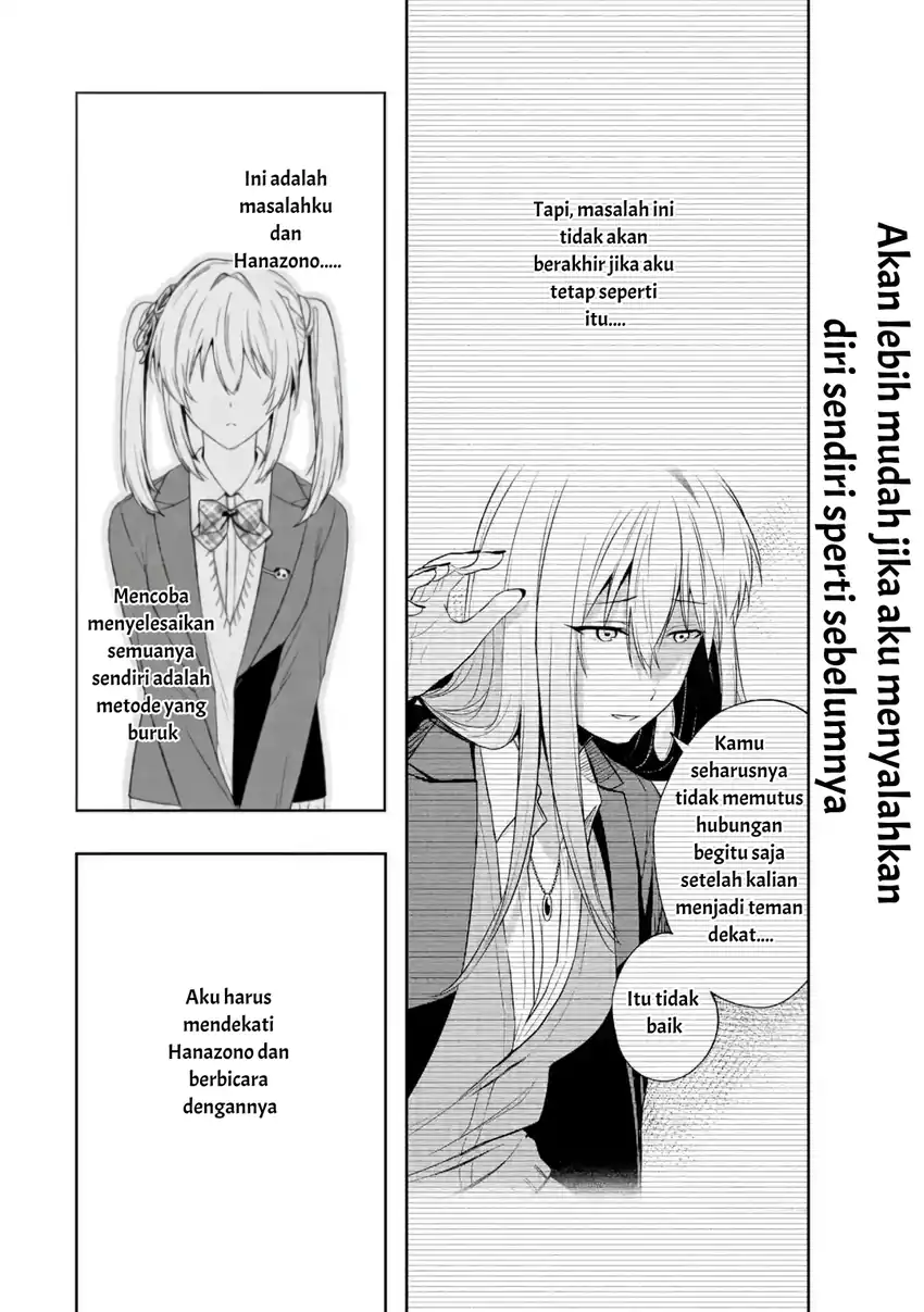 Osananajimi ni Kage de Tsugou no Yoi Otoko Yobawari Sareta Ore wa, Koui o Reset Shite Futsuu ni Seishun o Okuritai Chapter 5.2 - halaman 4