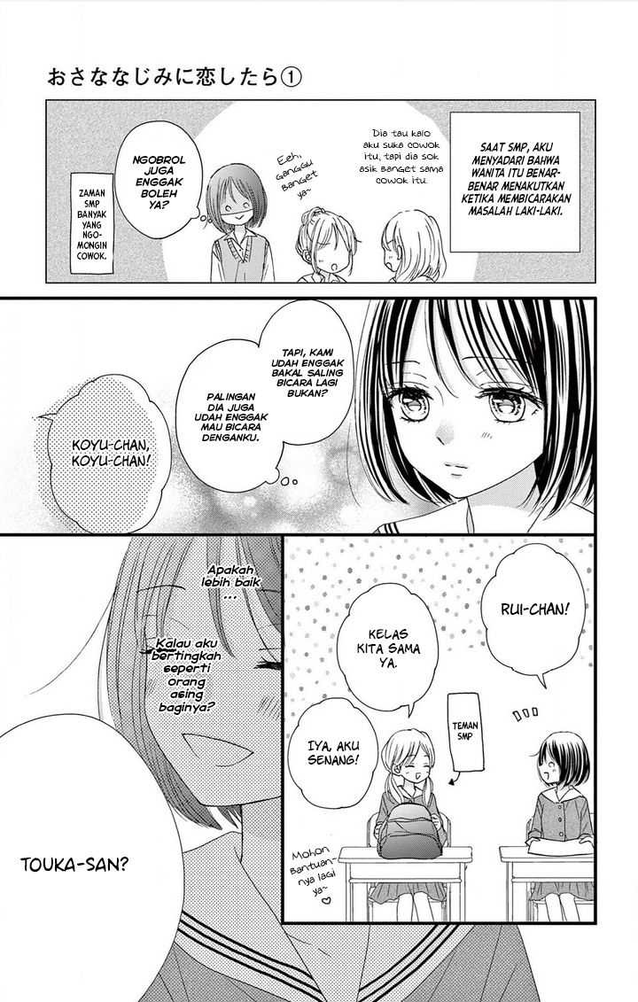 Osananajimi ni Koishitara Chapter 1 - halaman 14