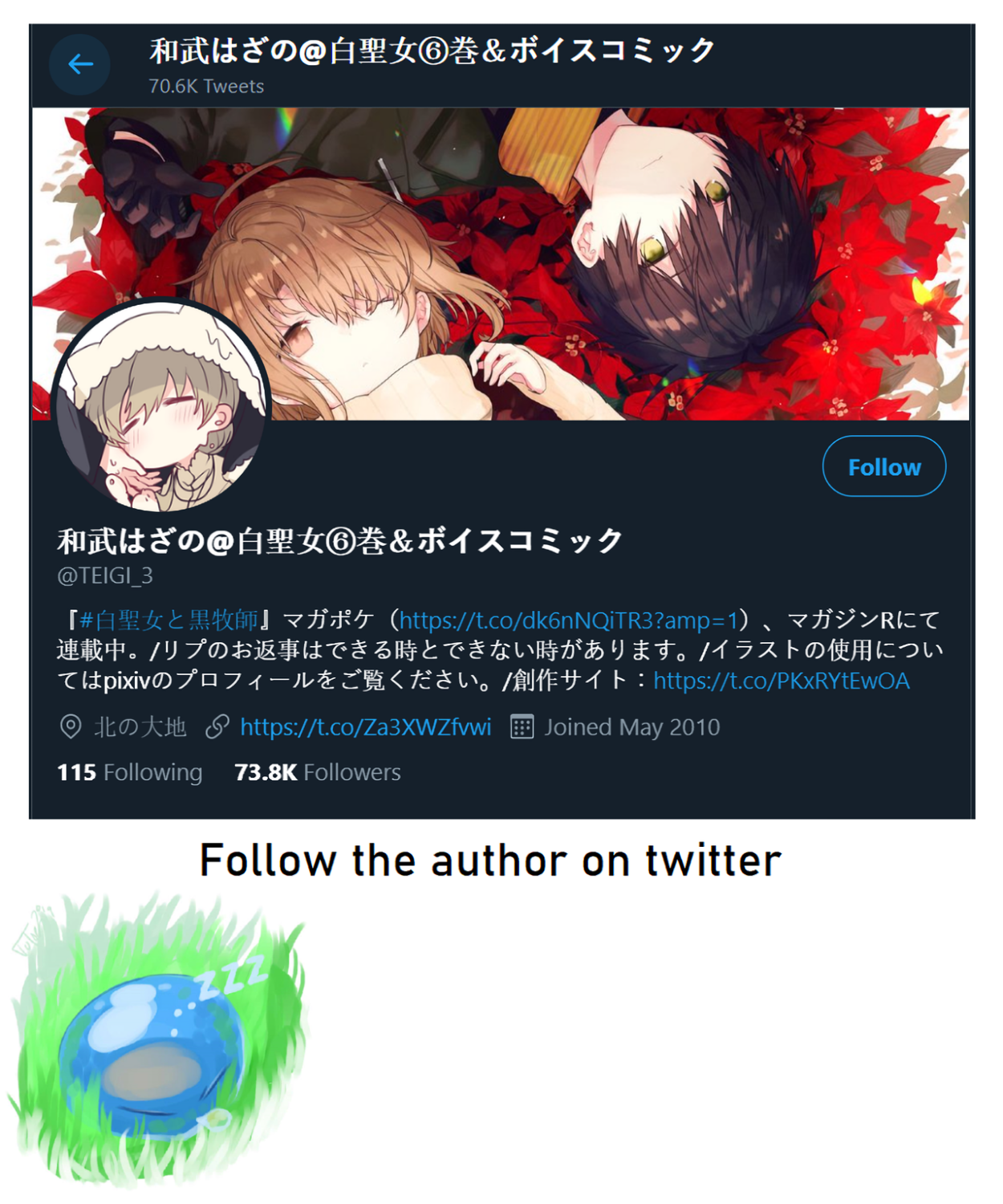 Osananajimi ni Modoritai Bokura Chapter 3 - halaman 8