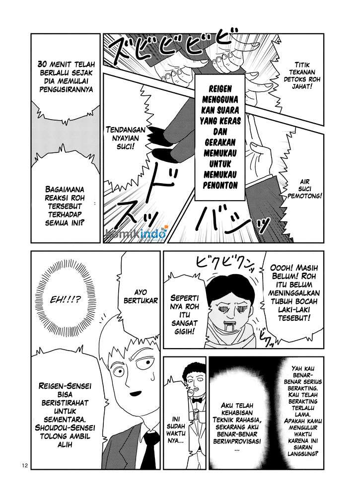Osananajimi ni Najimitai Chapter 1 - halaman 13