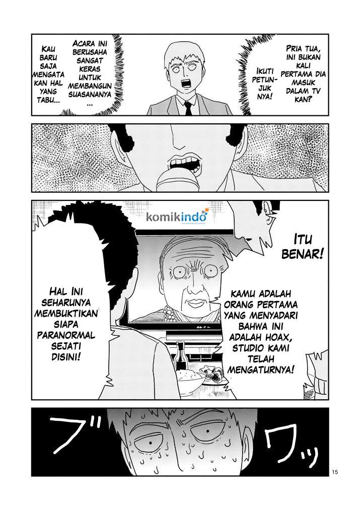 Osananajimi ni Najimitai Chapter 1 - halaman 16