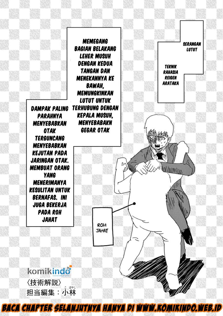 Osananajimi ni Najimitai Chapter 1 - halaman 17
