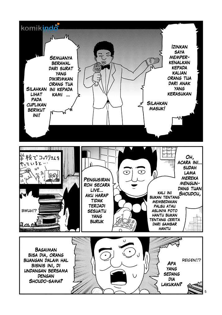 Osananajimi ni Najimitai Chapter 1 - halaman 6
