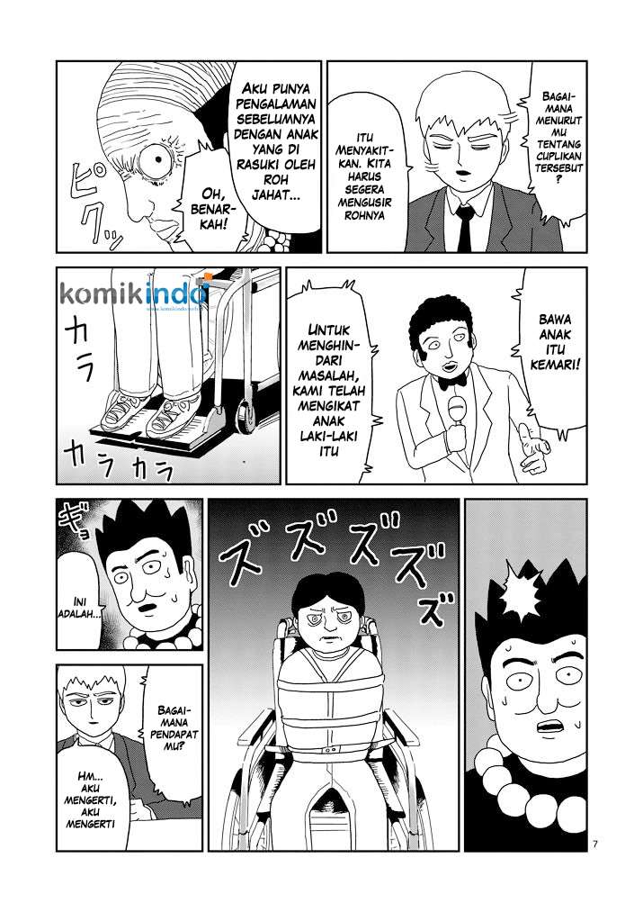 Osananajimi ni Najimitai Chapter 1 - halaman 8