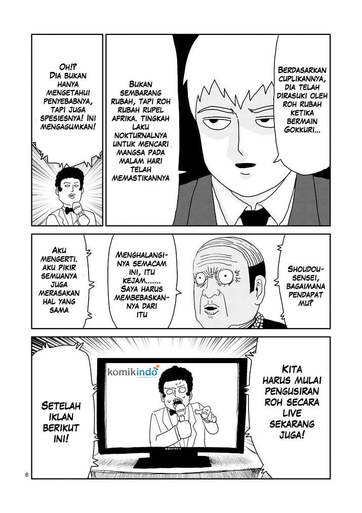 Osananajimi ni Najimitai Chapter 1 - halaman 9