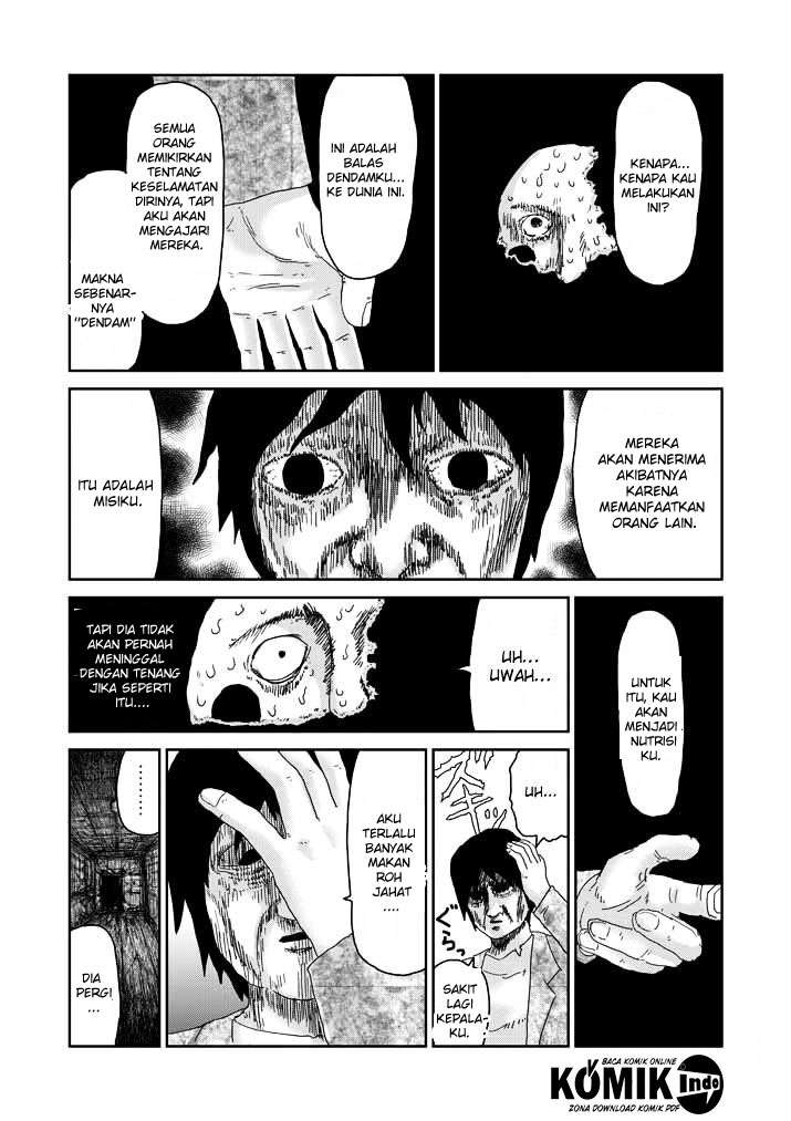 Osananajimi ni Najimitai Chapter 10 - halaman 10