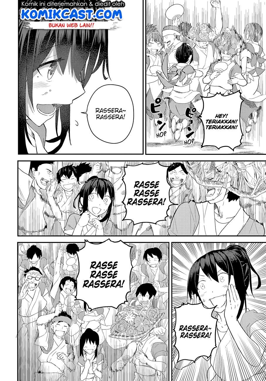 Osananajimi ni Najimitai Chapter 11 - halaman 19
