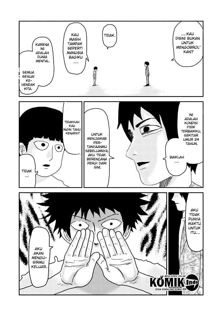 Osananajimi ni Najimitai Chapter 12 - halaman 3