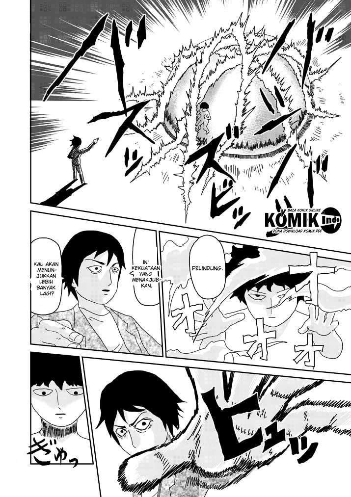 Osananajimi ni Najimitai Chapter 12 - halaman 6