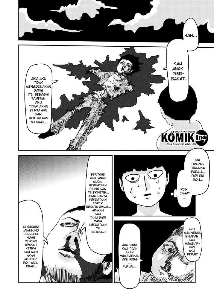 Osananajimi ni Najimitai Chapter 12 - halaman 9