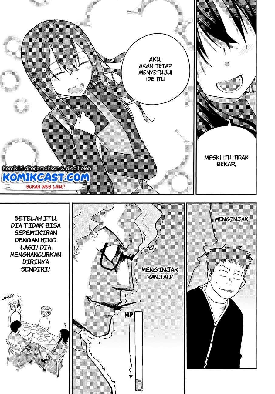 Osananajimi ni Najimitai Chapter 13 - halaman 13
