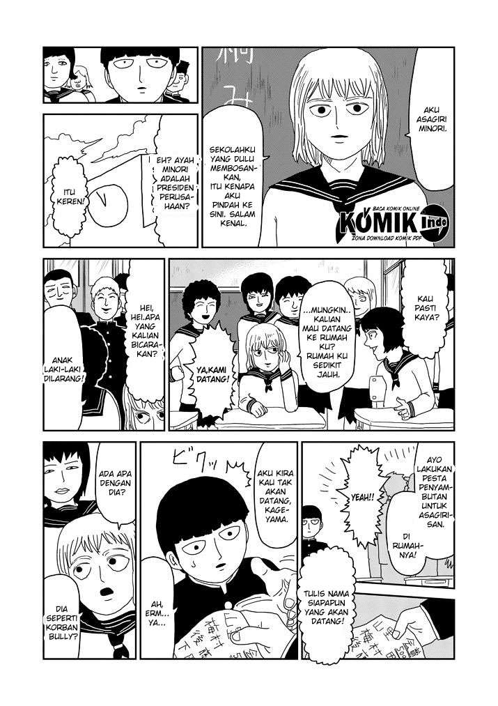 Osananajimi ni Najimitai Chapter 13 - halaman 7
