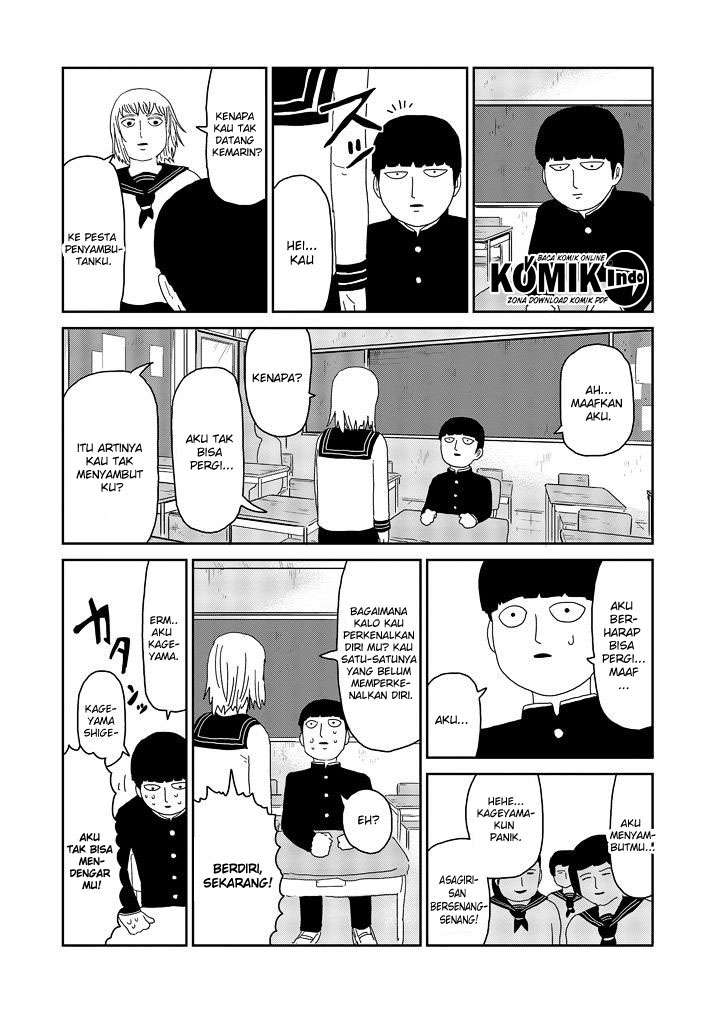 Osananajimi ni Najimitai Chapter 14 - halaman 11