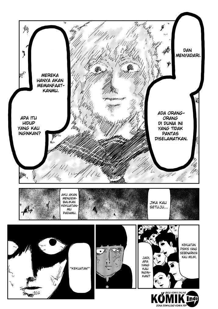 Osananajimi ni Najimitai Chapter 14 - halaman 17