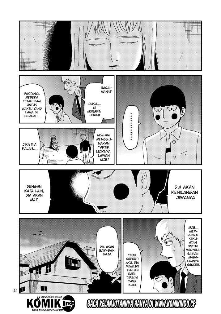 Osananajimi ni Najimitai Chapter 14 - halaman 18