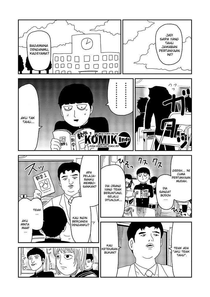 Osananajimi ni Najimitai Chapter 14 - halaman 2