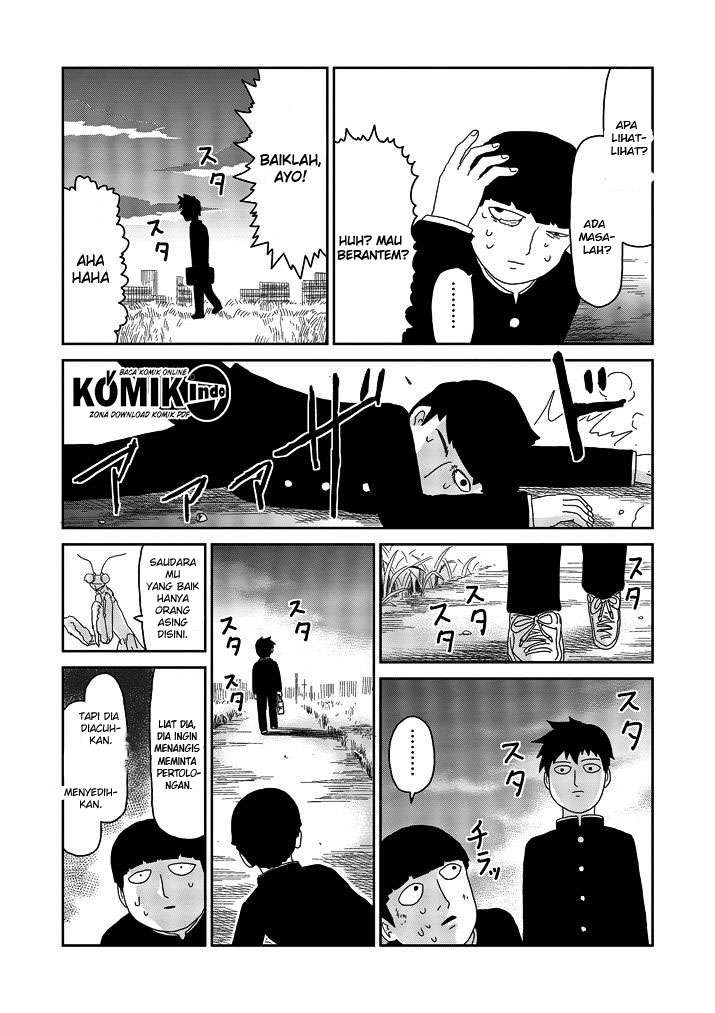 Osananajimi ni Najimitai Chapter 14 - halaman 9