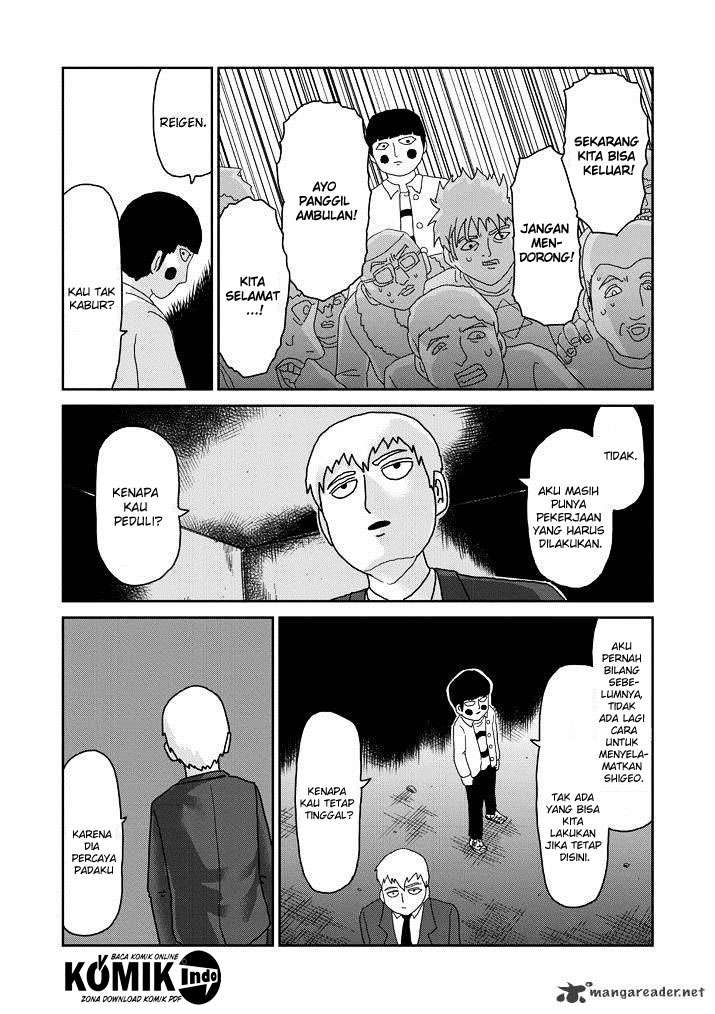 Osananajimi ni Najimitai Chapter 15 - halaman 16