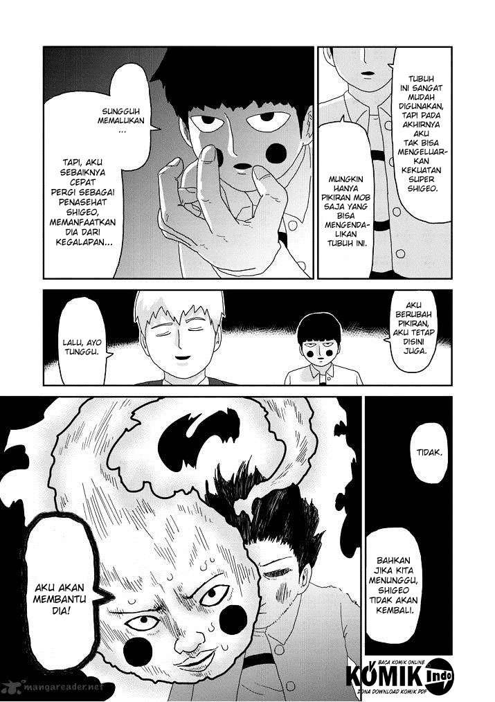 Osananajimi ni Najimitai Chapter 15 - halaman 18