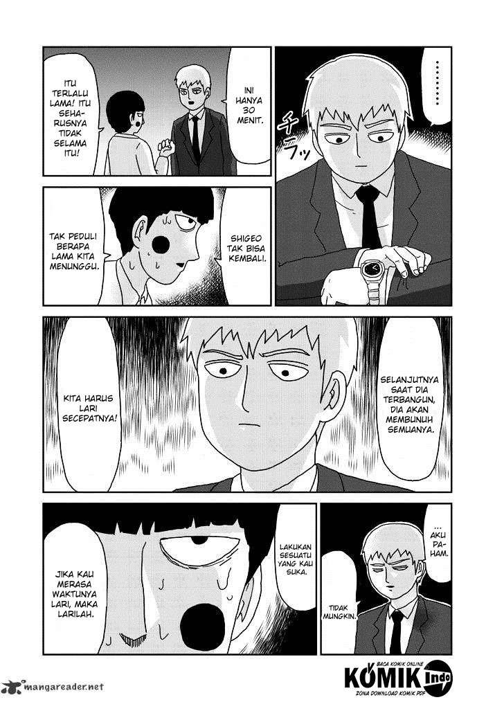 Osananajimi ni Najimitai Chapter 15 - halaman 5