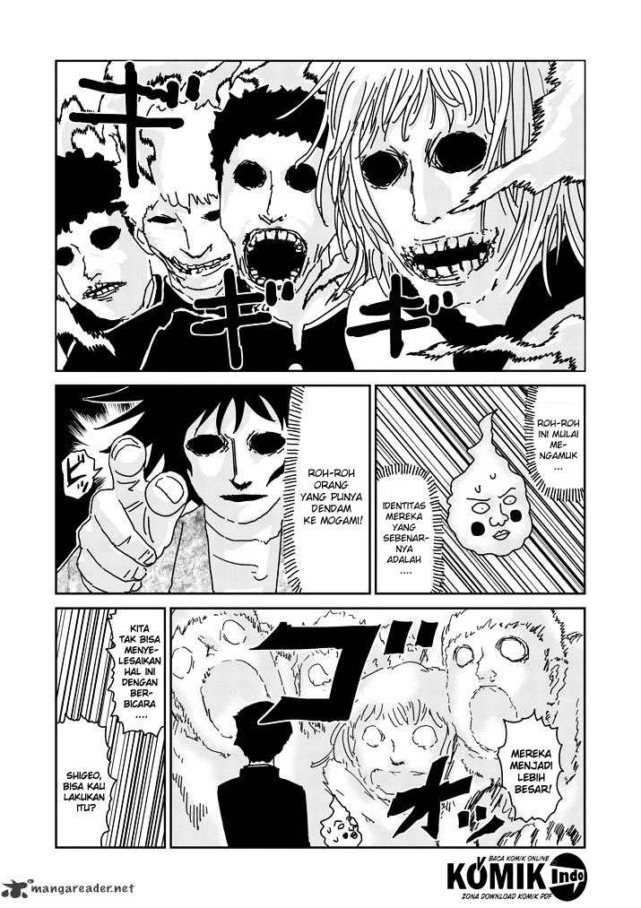 Osananajimi ni Najimitai Chapter 16 - halaman 3