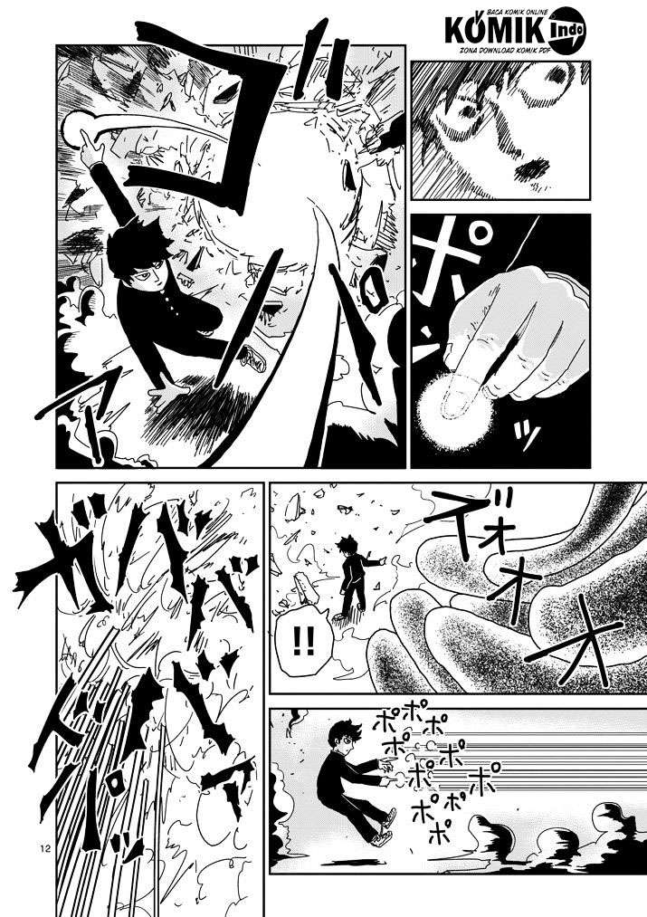 Osananajimi ni Najimitai Chapter 17 - halaman 12