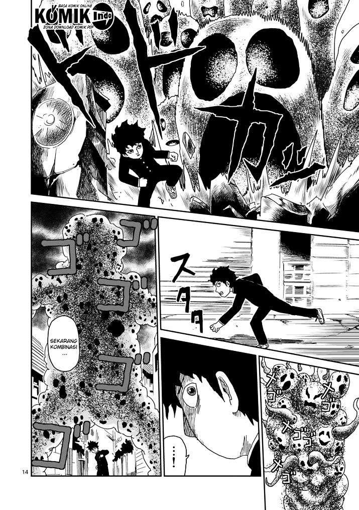 Osananajimi ni Najimitai Chapter 17 - halaman 14