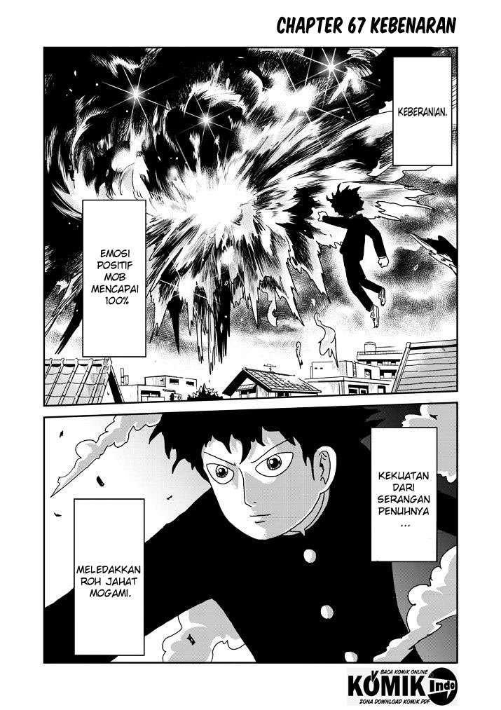 Osananajimi ni Najimitai Chapter 17 - halaman 2