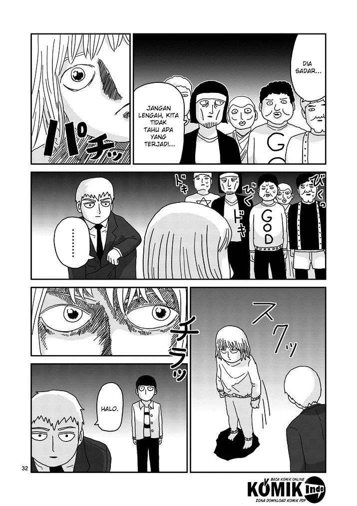 Osananajimi ni Najimitai Chapter 18 - halaman 10