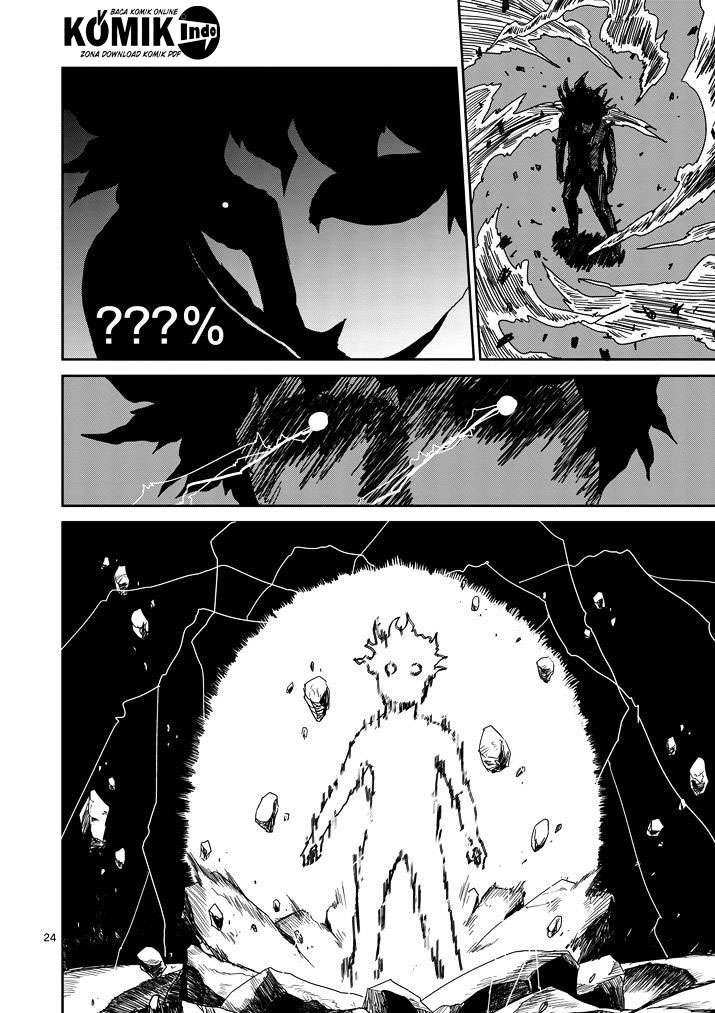 Osananajimi ni Najimitai Chapter 18 - halaman 2