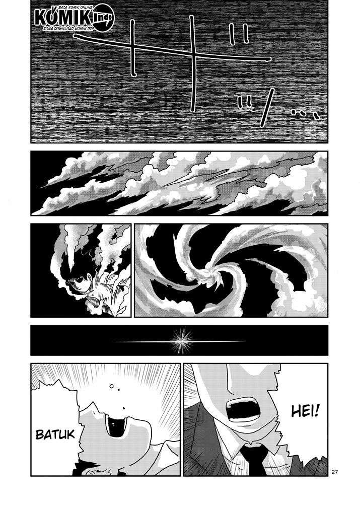 Osananajimi ni Najimitai Chapter 18 - halaman 5