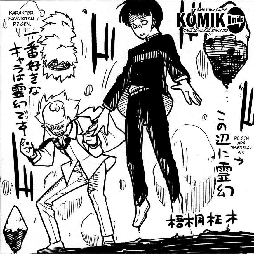 Osananajimi ni Najimitai Chapter 19 - halaman 15