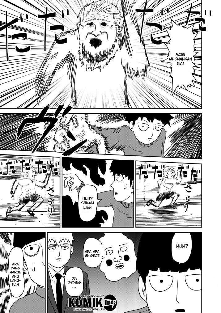Osananajimi ni Najimitai Chapter 2 - halaman 16