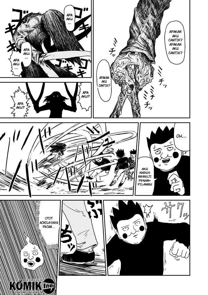 Osananajimi ni Najimitai Chapter 2 - halaman 4