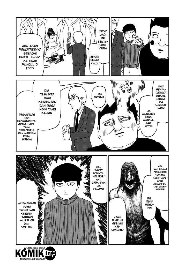 Osananajimi ni Najimitai Chapter 2 - halaman 7