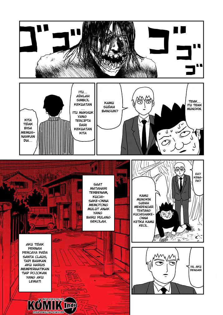 Osananajimi ni Najimitai Chapter 2 - halaman 8