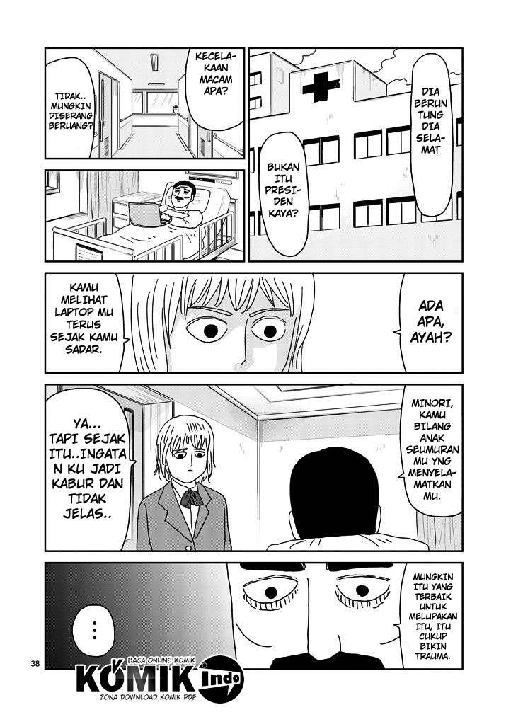Osananajimi ni Najimitai Chapter 20 - halaman 16