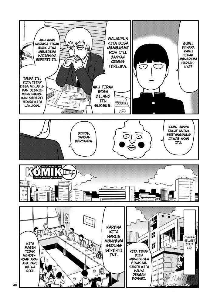 Osananajimi ni Najimitai Chapter 20 - halaman 18