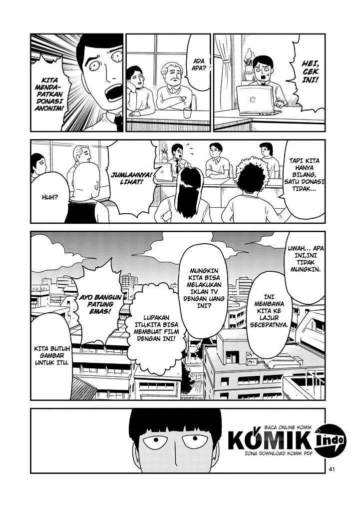 Osananajimi ni Najimitai Chapter 20 - halaman 19