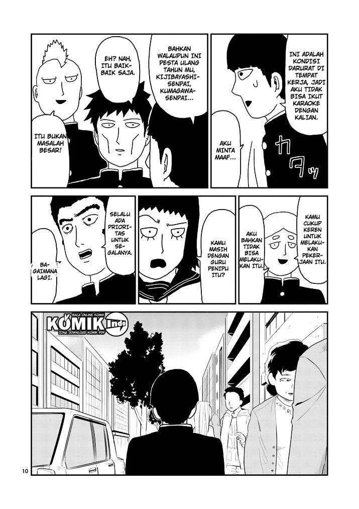 Osananajimi ni Najimitai Chapter 21 - halaman 11