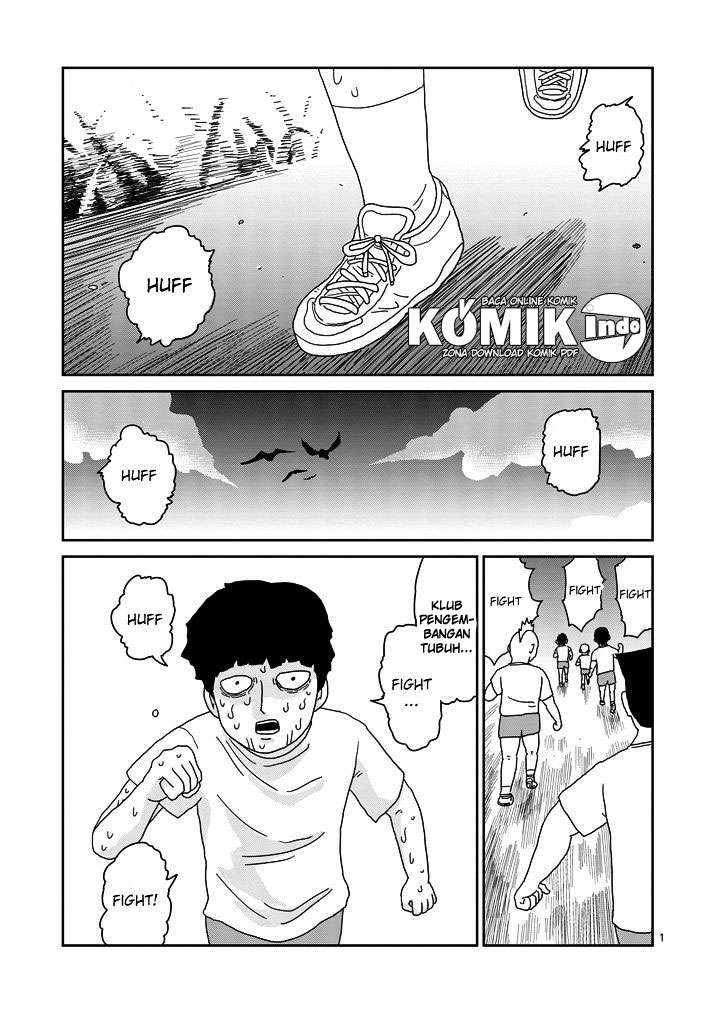 Osananajimi ni Najimitai Chapter 21 - halaman 2