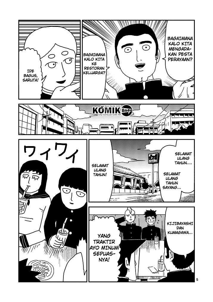 Osananajimi ni Najimitai Chapter 21 - halaman 6