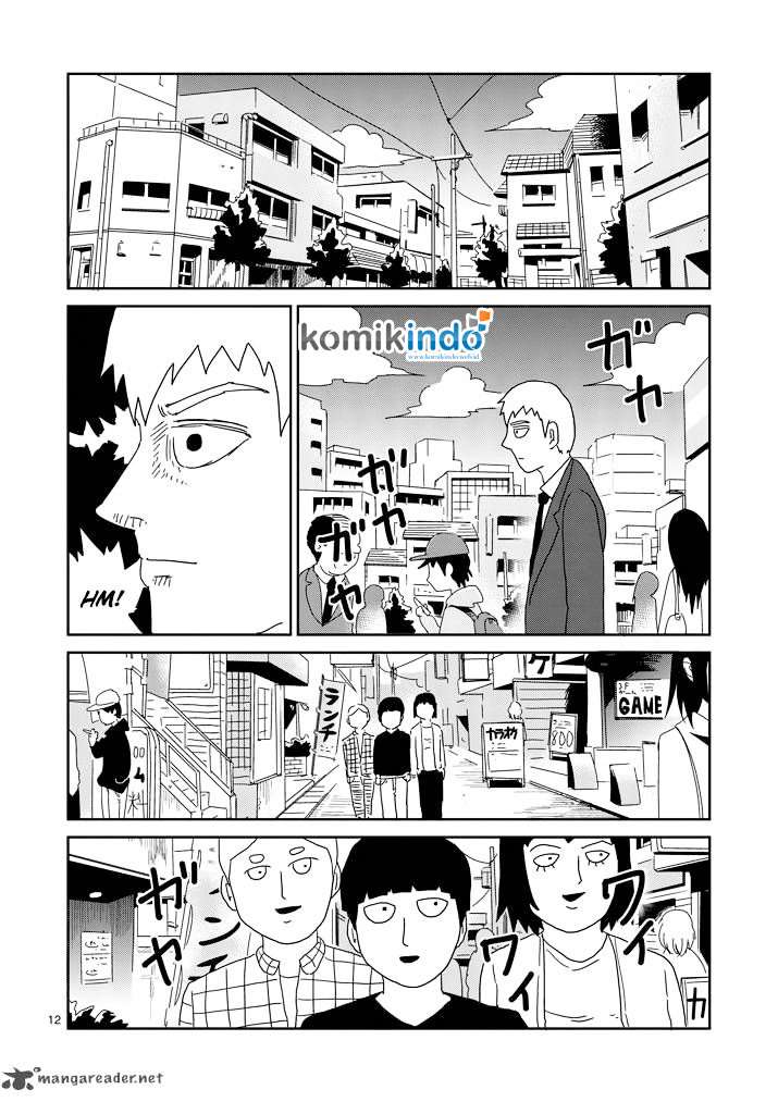 Osananajimi ni Najimitai Chapter 22 - halaman 13