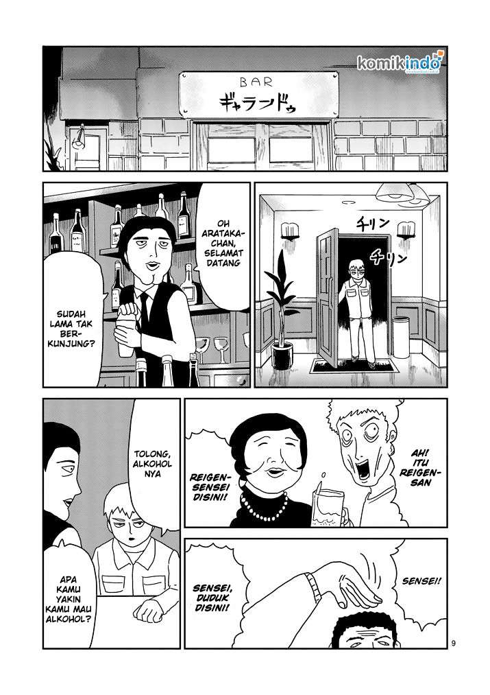 Osananajimi ni Najimitai Chapter 23 - halaman 10