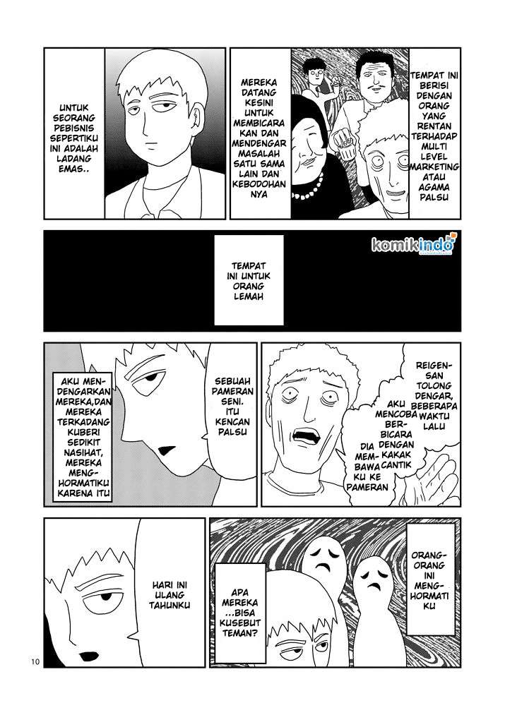 Osananajimi ni Najimitai Chapter 23 - halaman 11