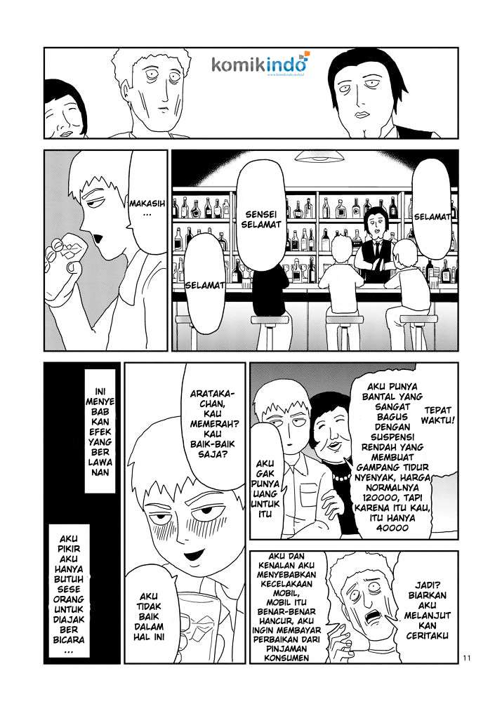 Osananajimi ni Najimitai Chapter 23 - halaman 12