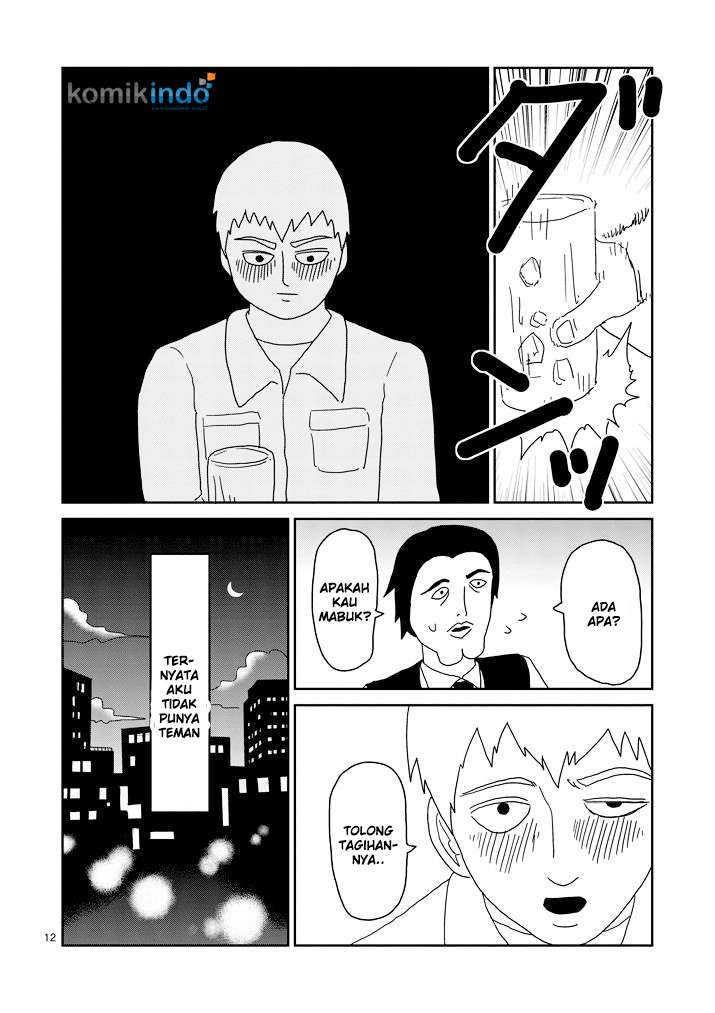 Osananajimi ni Najimitai Chapter 23 - halaman 13