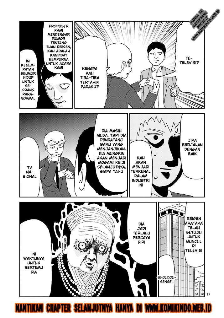 Osananajimi ni Najimitai Chapter 23 - halaman 18