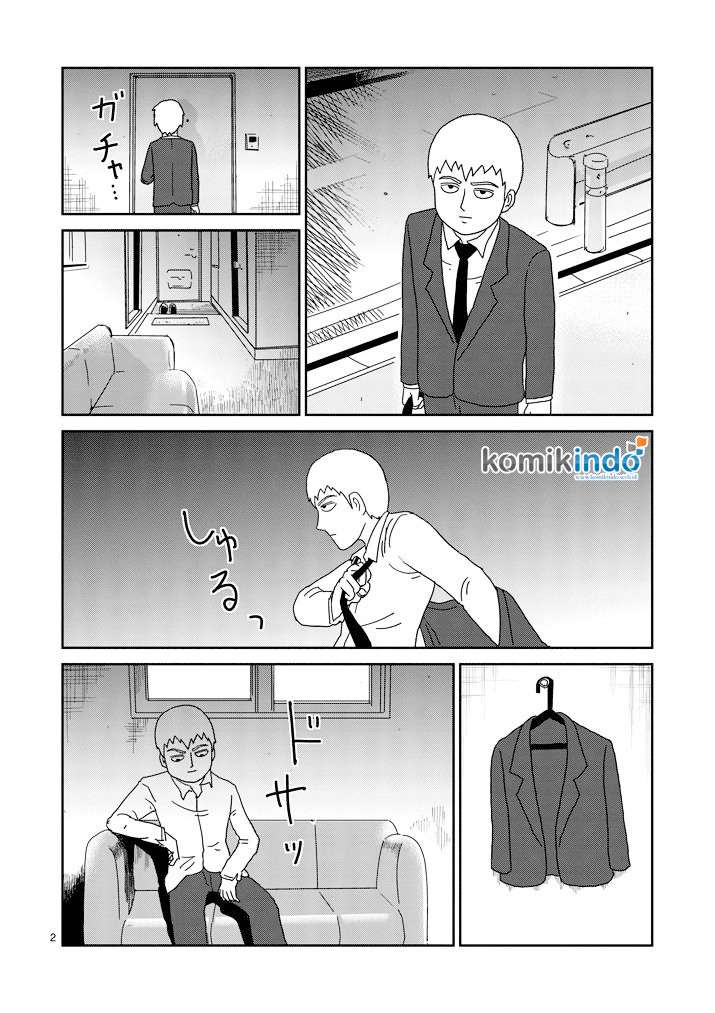 Osananajimi ni Najimitai Chapter 23 - halaman 3
